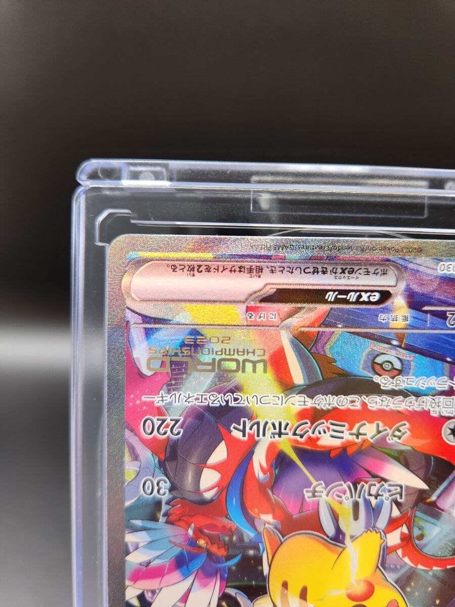 Pikachu ex WCS23 001/030 World Championship 2023 Yokohama Pikachu ex WCS23 001/030 World Championship 2023 Yokohama