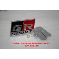 GR Sport Emblem Fits For New Toyota Fortuner Raize Yaris Rush GR Sport 2018-2025