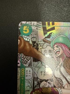 Jewelry Bonney OP12-118 SEC Super Parallel Manga Ver One Piece