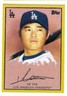 CHIN-LUNG HU 2008 Topps Target T-205 400 INSERT Card #TCP7 Los Angeles Dodgers