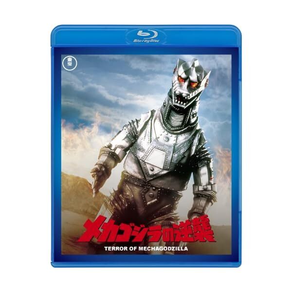 Godzilla Terror of Mechagodzilla TOHO Blu-ray Japan TBR-29094D 498810412