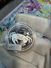 Ukraine,10 hryvnia,"Freshwater crab (Prіsnovodny crab)" Silver 2000 year