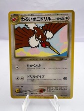 Pokemon Card Dark Fearow No.022 GB Guidebook Promo LP/EXC Japanese