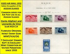 EGEO 1932 - AIR MAIL FOR ALL AEGEAN ISLANDS - SEVEN EXCELLENT STAMPS MINT/VLH/OG