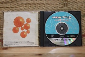 Dragon Ball Z Idainaru Dragonball Densetsu Sega Saturn SS Japan VG!