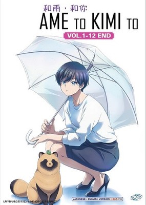 DVD Anime With You And The Rain TV Series (1-12 End) English Dub, All Region