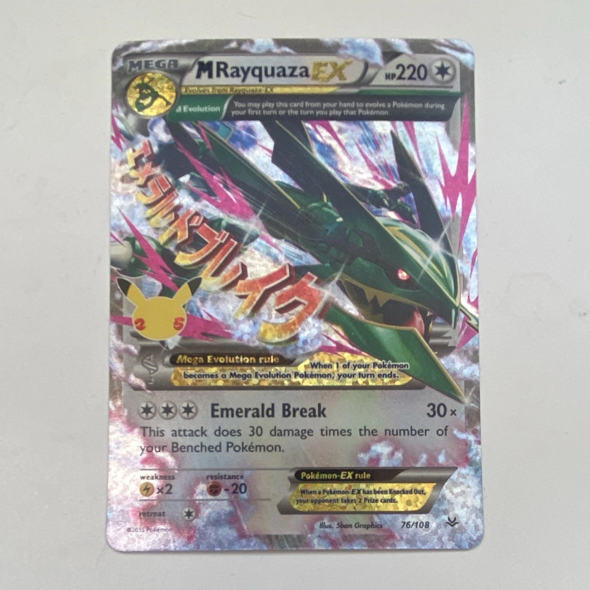 M Rayquaza Ex Pokémon TCG Cards for sale | eBay