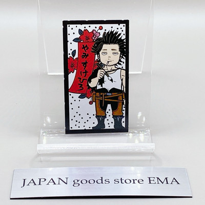 Yami Sukehiro Black Clover Weekly Shonen Jump Appendix Hanafuda 2018 Japan F/S