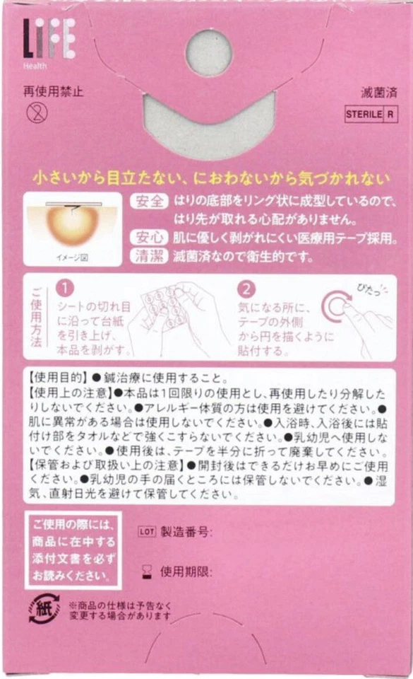 Made in Japan New Larkban Simple Acupuncture Treatment skin color type F/S - Image 2 of 4