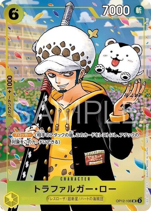 ONE PIECE 学園 10巻セット ONE PIECE学園 10／小路 壮平 | 集英社 ― SHUEISHA ―