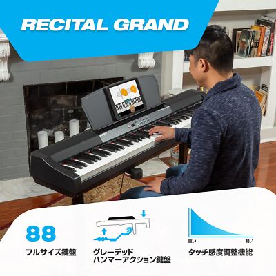 Alesis Recital Grand - Digital Piano 88 Weighted Keys with Hammer