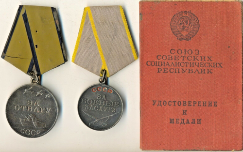 Soviet star Medal red order banner TWO Courage Bravery Document Pontoner (1497) - 第 1/6 張圖片