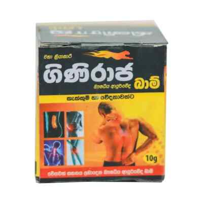 Giniraja balm
