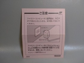 [With box explanation] Famicom Dragon Quest 3 (B st)