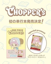 *PRESALE* Jump Comics One Piece CHOPPER's Volume 1 Comic w/ Promo Card