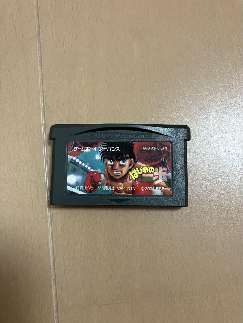 Hajime no Ippo The Fighting Game Boy Advance GBA Cartridge Authentic Japan Anime