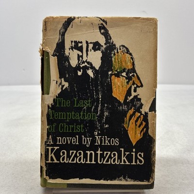 The Last Temptation Of Christ by Nikos Kazantzakis HC 1960 1st Ed 1st Print