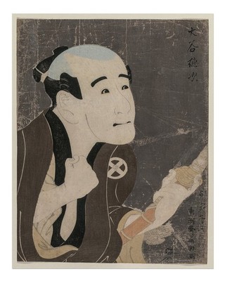 Traditionelle japanische Ukiyo-e Wandkunst Ukiyo-e Traditionelles Port