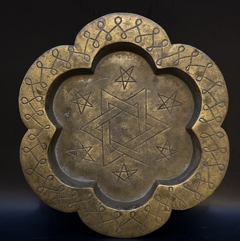 ANTIQUE Middle Eastern Brass Tray Engraved With Star Of Solomon 6 Petal  6” D