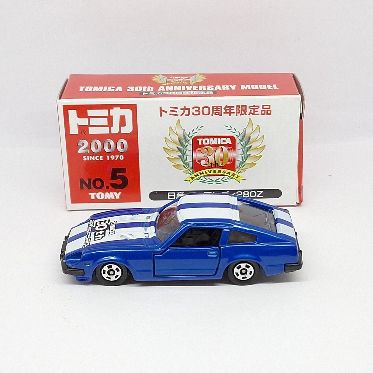 tomica vintage 日本製 8台セット TOMICA 30th ANNIVERSARY No.5 Nissan Fairlady 280Z 1/61 Tomy New