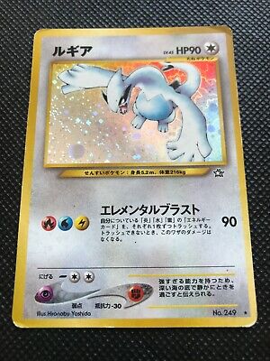 Lugia Pokemon Figure Nintendo Pocket Monster Very Rare Japan -  Norway