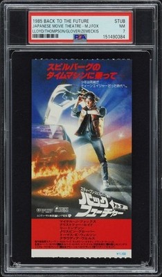 1985 BACK TO THE FUTURE Japanese Movie STUB - PSA 7 - 1 OF 1!!