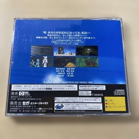 Sega Saturn Airs Adventure
