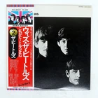 BEATLES WITH APPLE EAS80551 Japan OBI VINYL LP