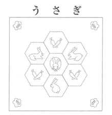 Japanese Embroidery  SASHIKO Kit FUJIKYU HANA FUKIN Rabbit From JAPAN