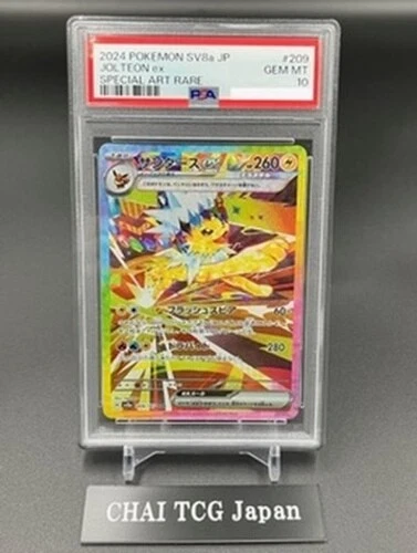 PSA 10 Jolteon ex SAR 209/187 Terastal Festival sv8a 2024 Pokemon Card Japanese