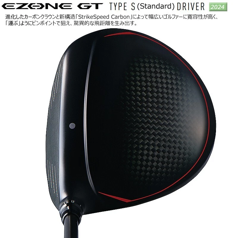 YONEX 2024 Lefty EZONE GT Type-S Driver Loft 10.5 SR Flex RK-04GT Graphite Shaft - Image 2 of 4