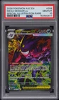 2026 POKEMON ASC EN-SPECIAL ILLUSTRATION RARE #284 MEGA GENGAR EX PSA 10