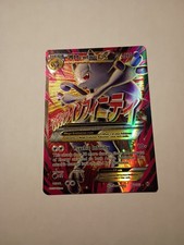 M Mewtwo EX (160 Full Art) Holofoil 160/162 Ultra Rara XY - BREAKthrough Near Mi