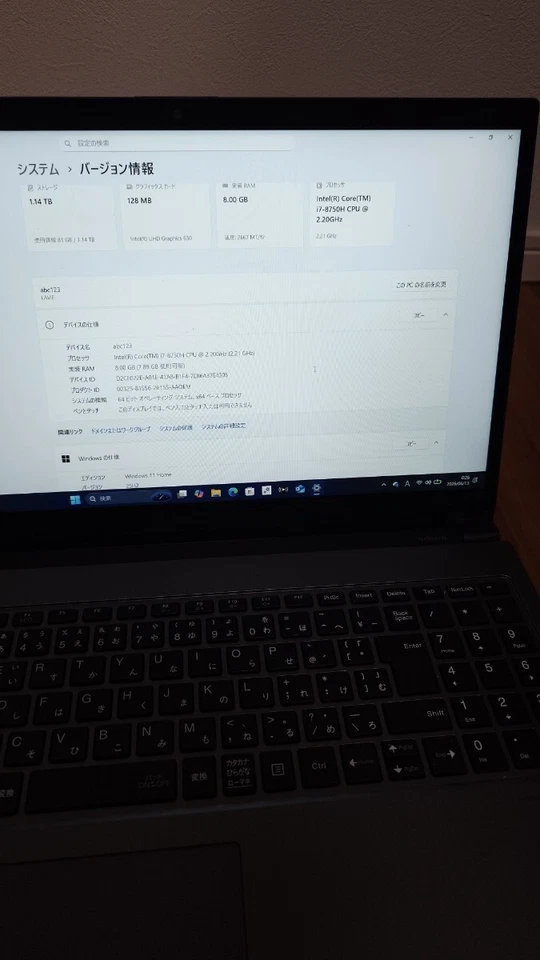 NEC LAVIE Note NEXT NX850/NA i7-8750H 8GB SSD 256GB+HDD 1TB 15.6" FHD Blu-ray - Imagen 2 de 4