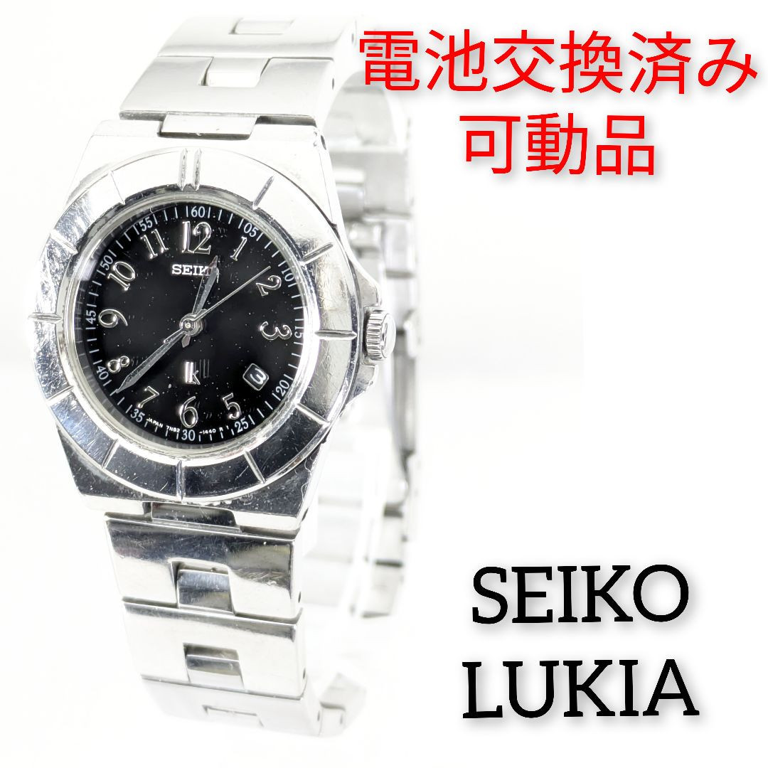Seiko Lukia Analog Quartz Women Women'S Battery Replaced Seiko Lukia Analog Quartz Women Women'S Battery Replaced
