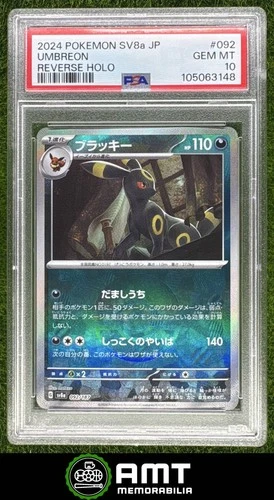 Umbreon PSA 10 2024 Pokemon Terastal Fest Japanese Reverse Holo #092/187 3148