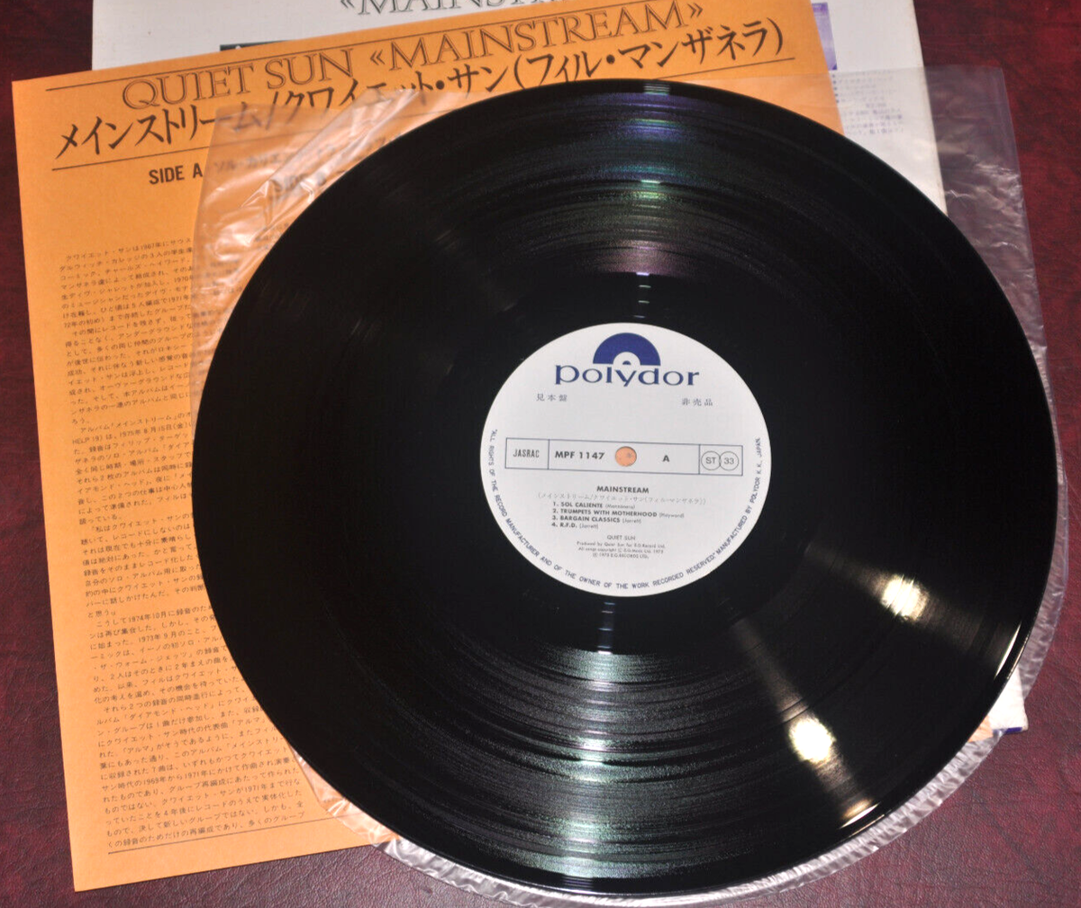 クワイエットサンメインストリームQUIET SUN LPレコード 1975年