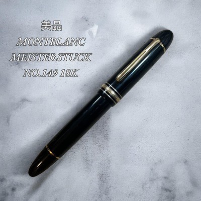 Montblanc Meisterstuck No.149 18k fountain pen #a29e61 | eBay