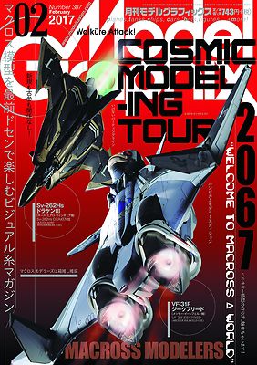 NEW Model Graphix Feb 2017 Japanese Magazine figure Macross Modelig Gundam Japan