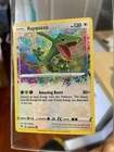 Pokemon TCG SS Vivid Voltage 138/185 Rayquaza Amazing Rare Holographic Card NICE