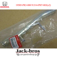 Pompe à eau Honda INTEGRA