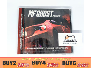 Super Eurobeat | eBay
