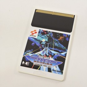 GRADIUS PC Engine Hu 7300 pe