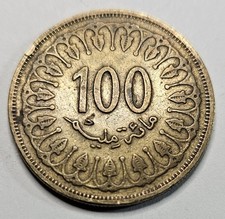 1983 Tunisia 100 Millimes - Brass Coin - Tunisian - World Coin - Nice Coin