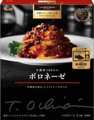 Japanese Pasta Spaghetti Sauce Bolognese Beef Tomato Paste Cheese Wine S&B 139g