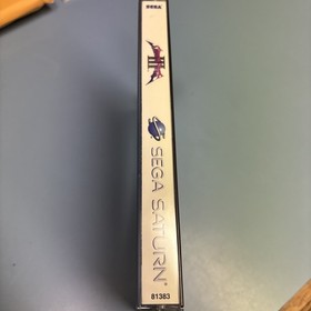 Shining Force 3 Complete In Box Sega Saturn (Original Purchaser/Owner) Working