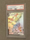 Leafeon VMAX (Secret) 204/203 Swsh07: Evolving Skies Holo PSA 10