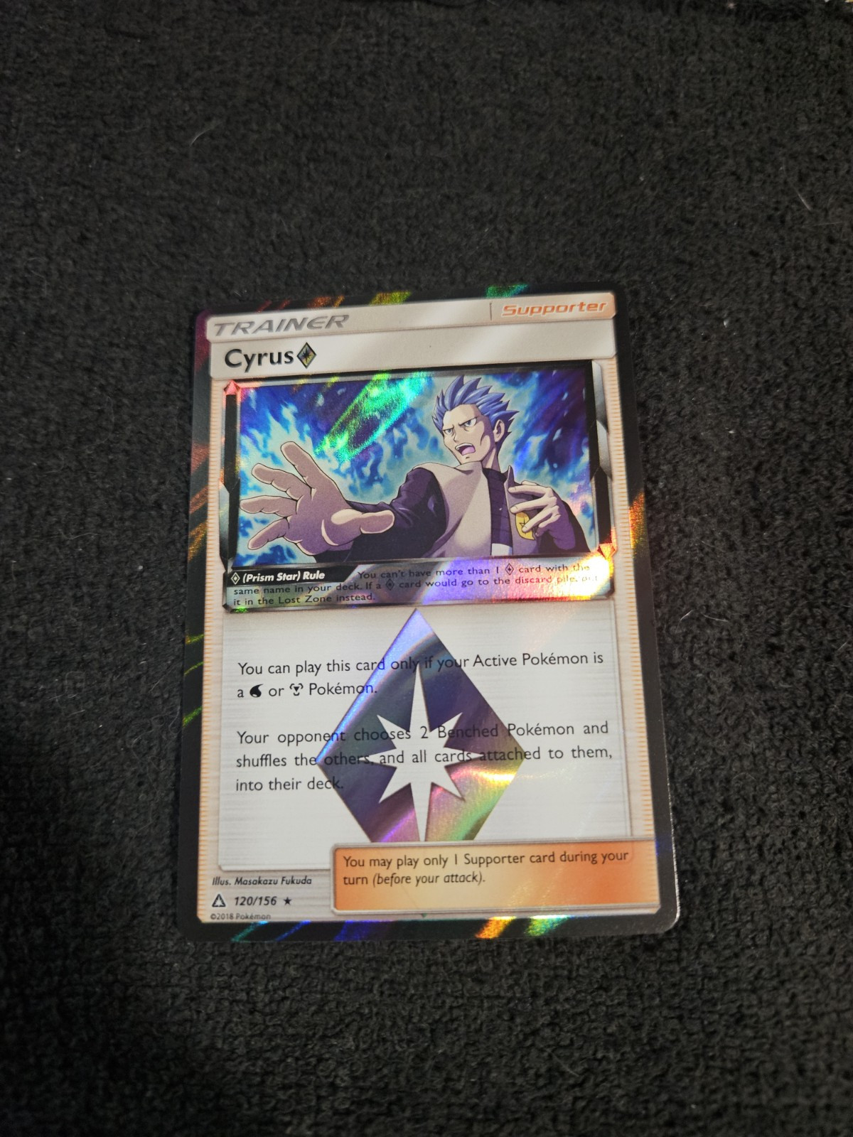 Cyrus Prism Star 120/156 - Sun & Moon Ultra Prism - Pokemon TCG - NM