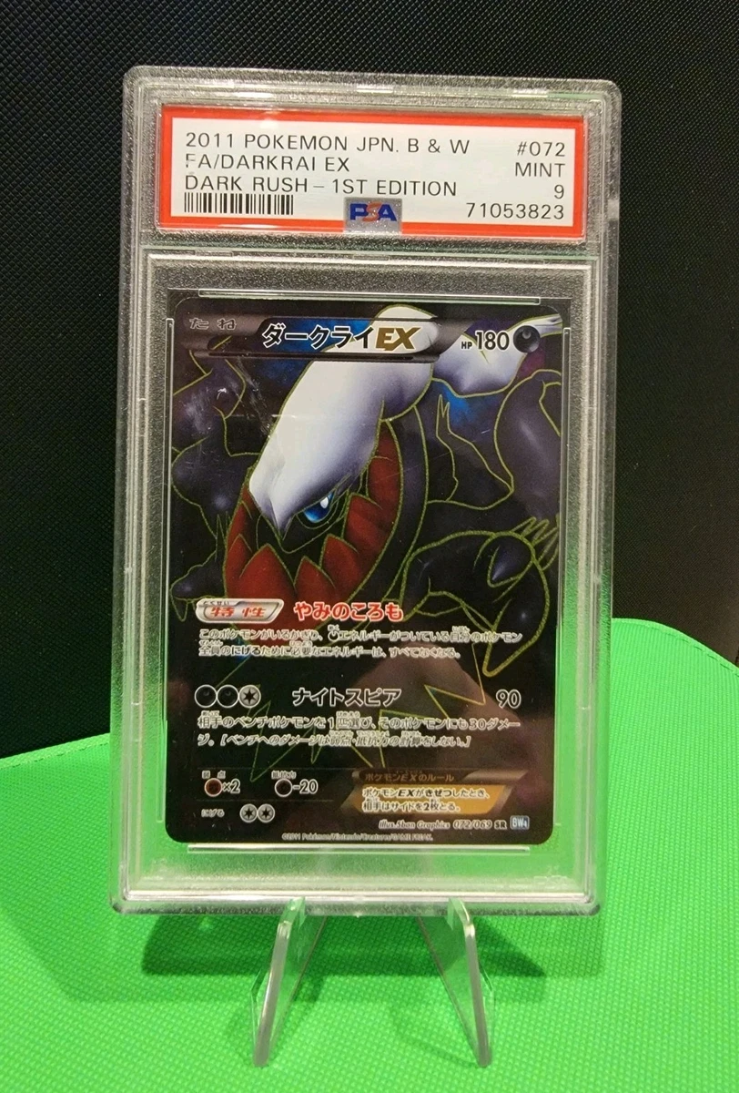 Darkrai Ex 072/069 Bw4: Dark Rush for sale | eBay