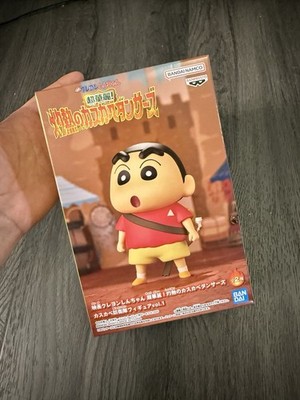 Crayon Shin-chan the Movie: Kasukabe Defense Force Vol. 1 Shinnosuke B